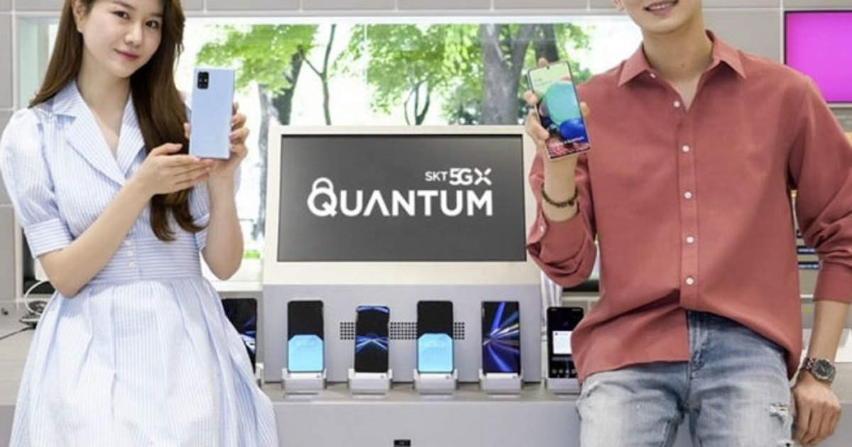 Galaxy A Quantum Phone: Galaxy A Quantum: Samsung brought the first smartphone with quantum technology, know the price - samsung galaxy a quantum launched as the first smartphone with quantum encryption technology, know price
