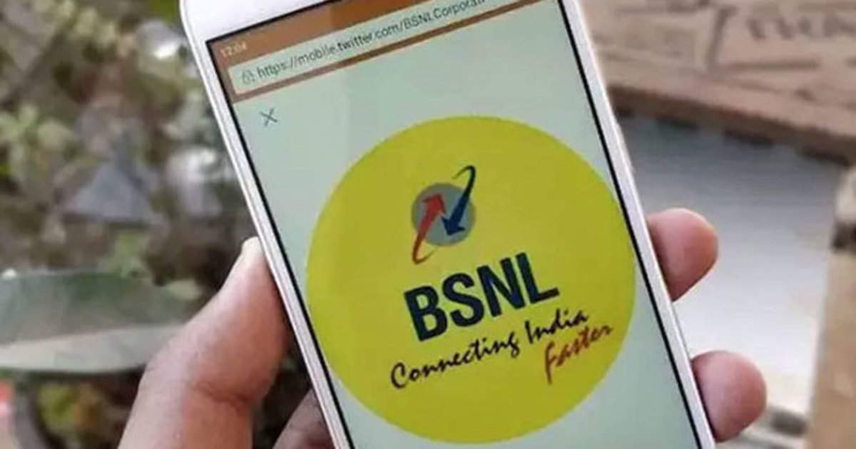 bsnl ramzan mobile offer: bsnl's ramadan offer, talk time of Rs 786 and 30GB data - bsnl announced ramzan mobile offer know data and call offering details
