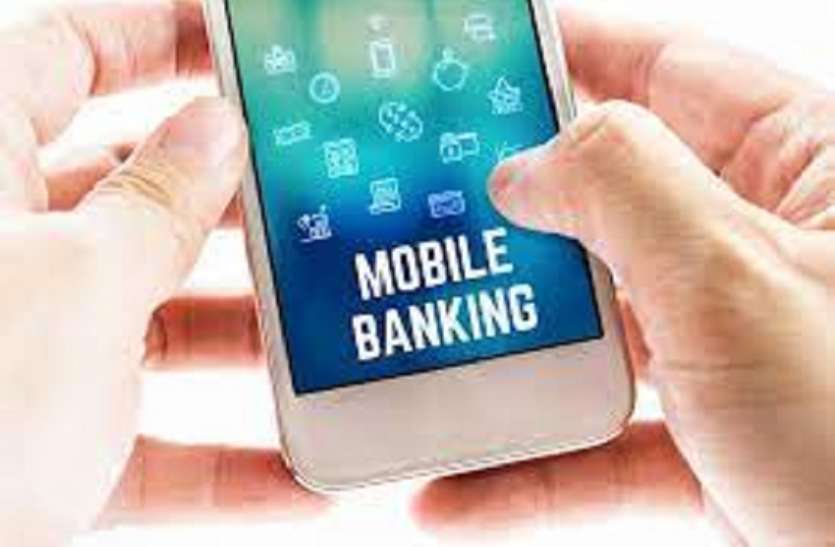 अब मुफ्त होगी मोबाइल बैंकिंग से जुड़ी SMS सर्विस, TRAI में पेश किया मसौदा