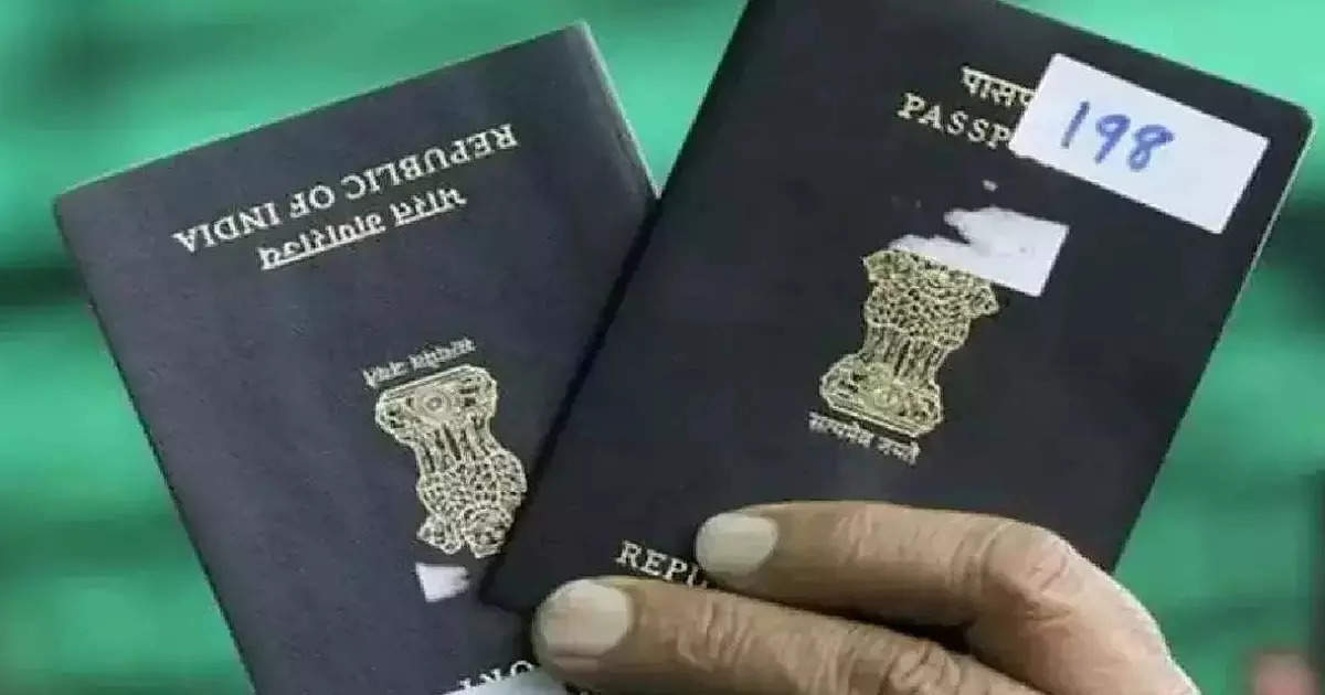 Passport New Rules 2022, New Passport rules apply from today, stop waiting for police, do online verification yourself
